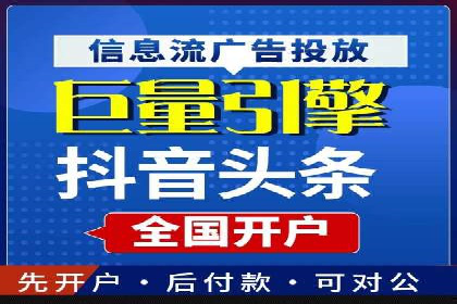 成功案例剖析：SEM代运营公司助力企业营销