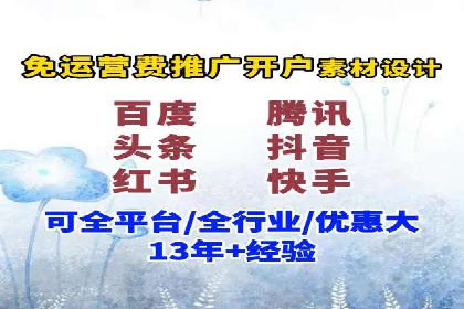 信息流广告推广转化率提升策略
